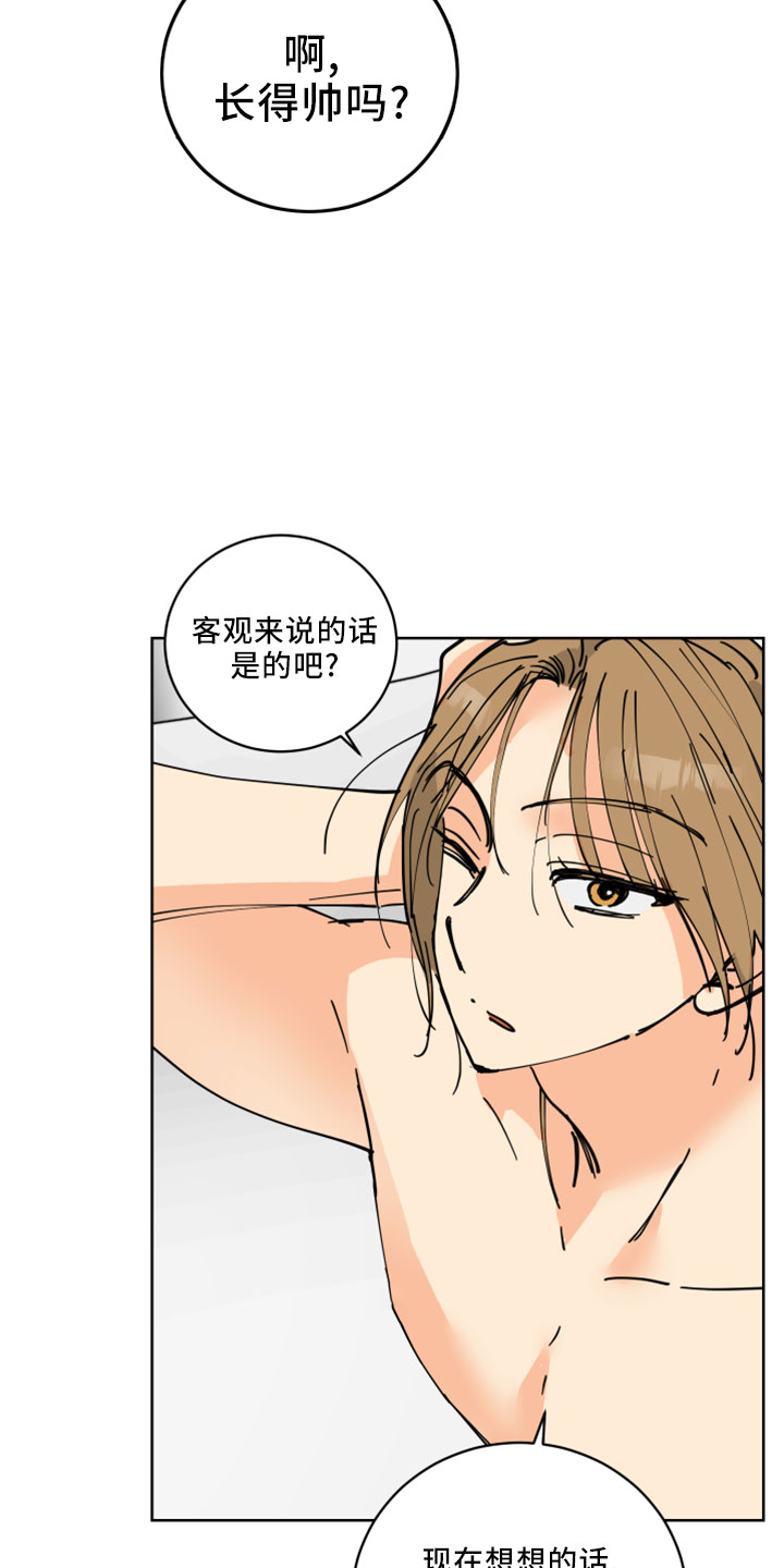 第37章：吓人4