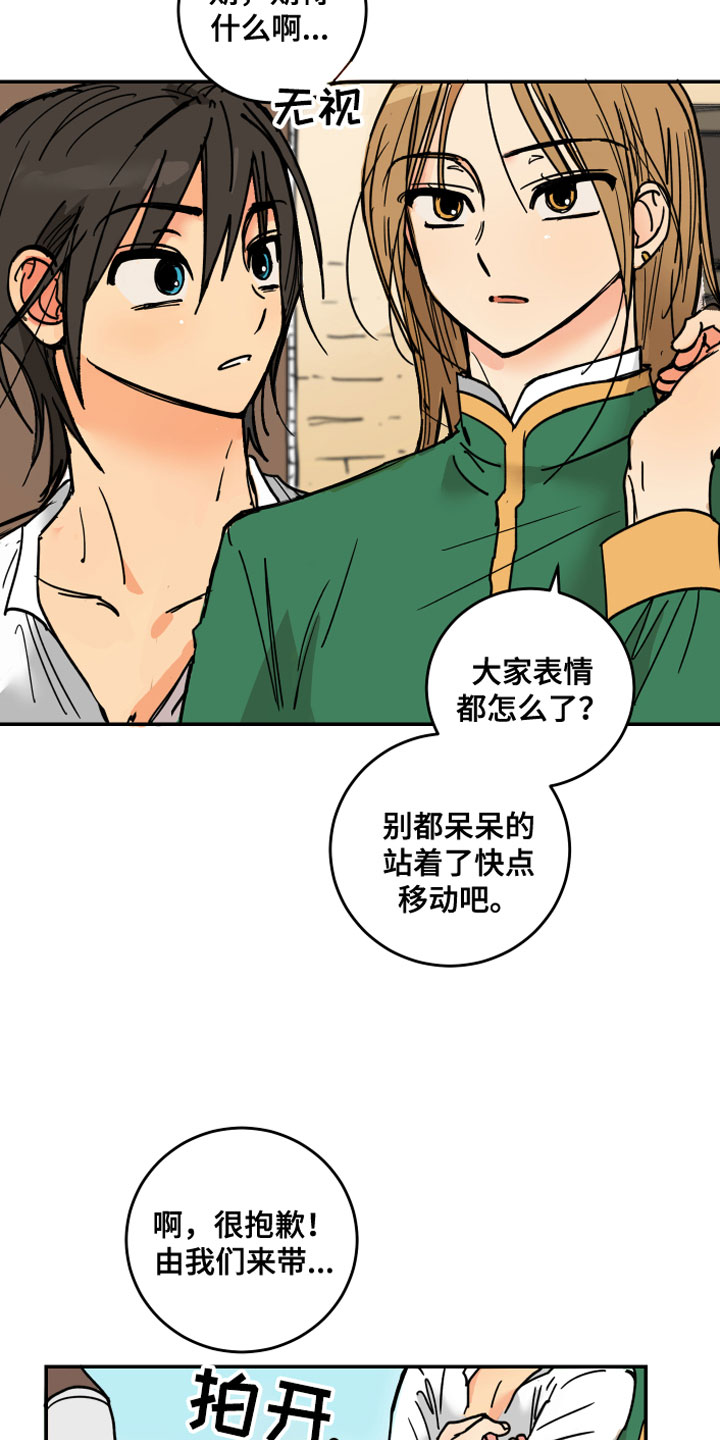 第3章：坏东西3