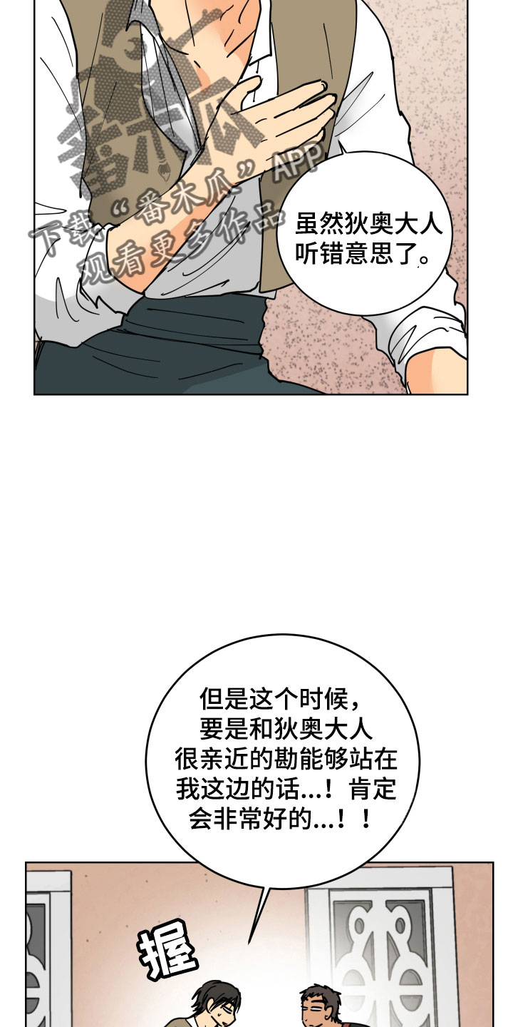 第48章：要不要喝一杯1