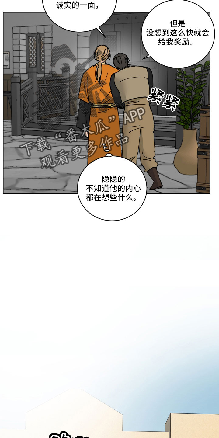 第46章：同床异梦1