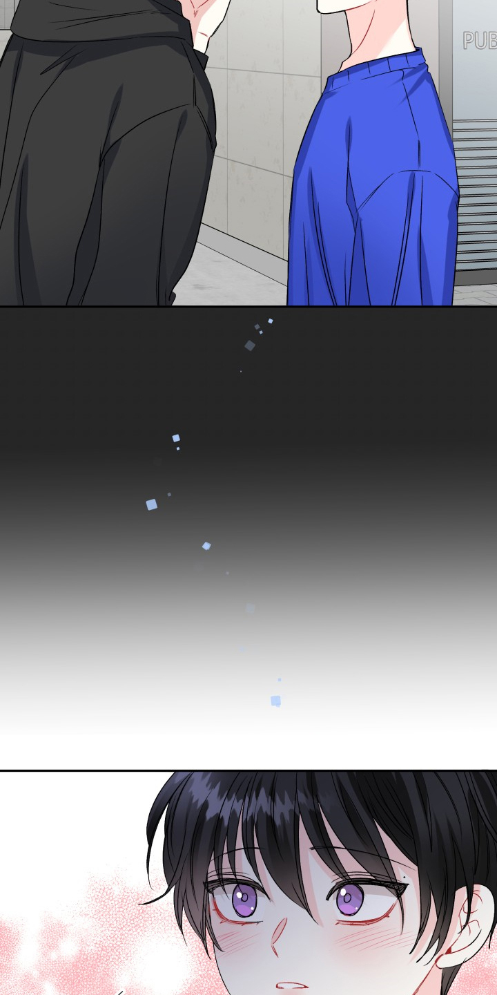 初恋重逢牵手漫画,第107章：拿捏气氛4图