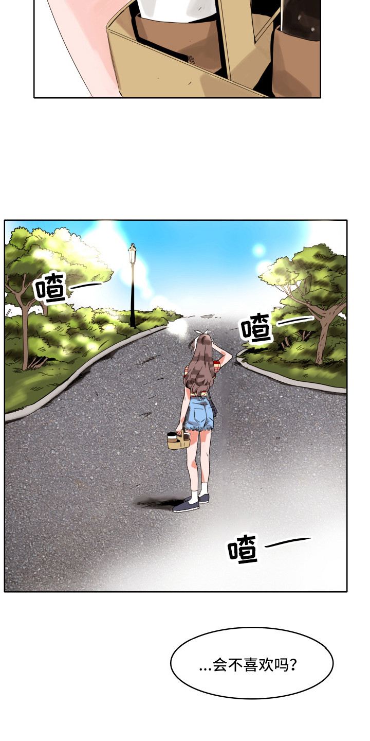 看得见的女孩大结局漫画,第9章：奶奶3图