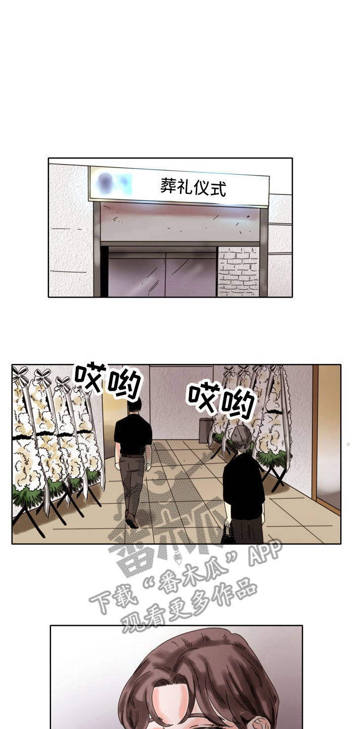 看得见的女孩大结局漫画,第22章：永不分开（完结）1图