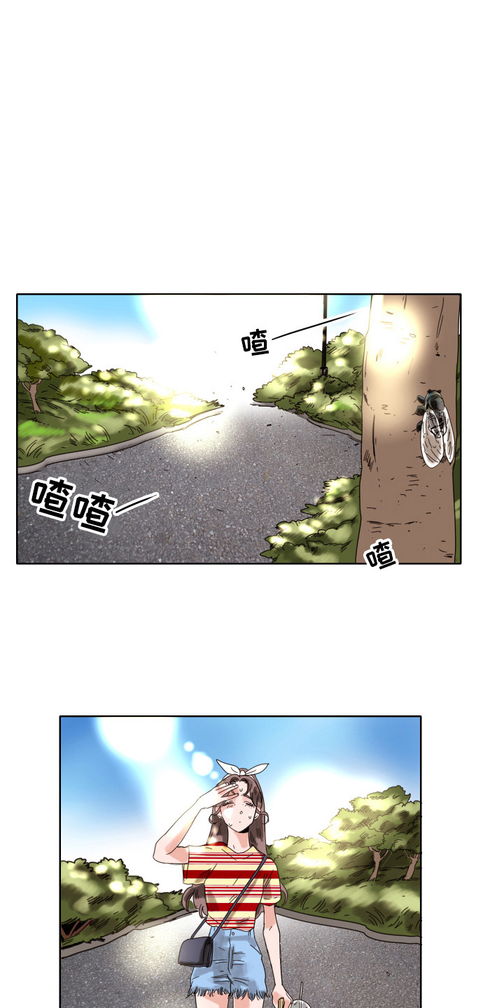 看得见的女孩大结局漫画,第9章：奶奶1图