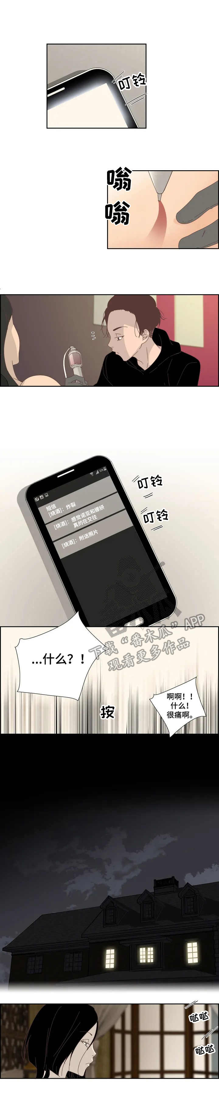第14章：有人气0