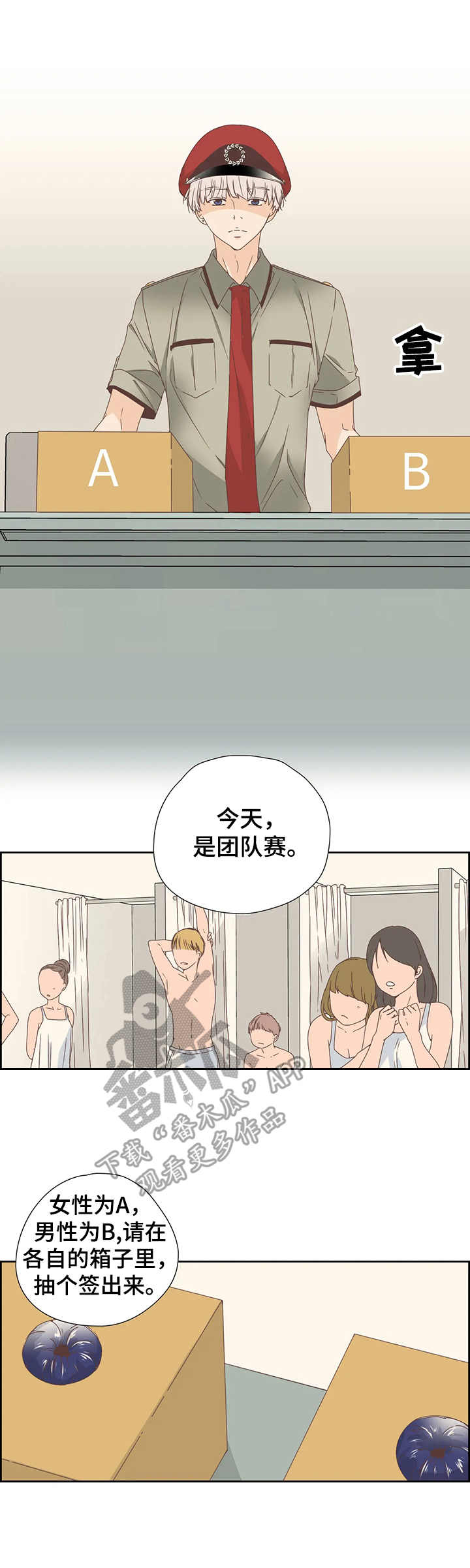 第15章：染色1