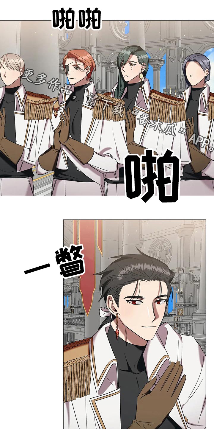 亚纶向我求婚漫画,第93章：【第二季】势力1图
