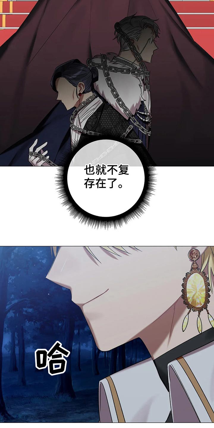 影子亚伦求婚漫画,第80章：【第二季】肖像画5图