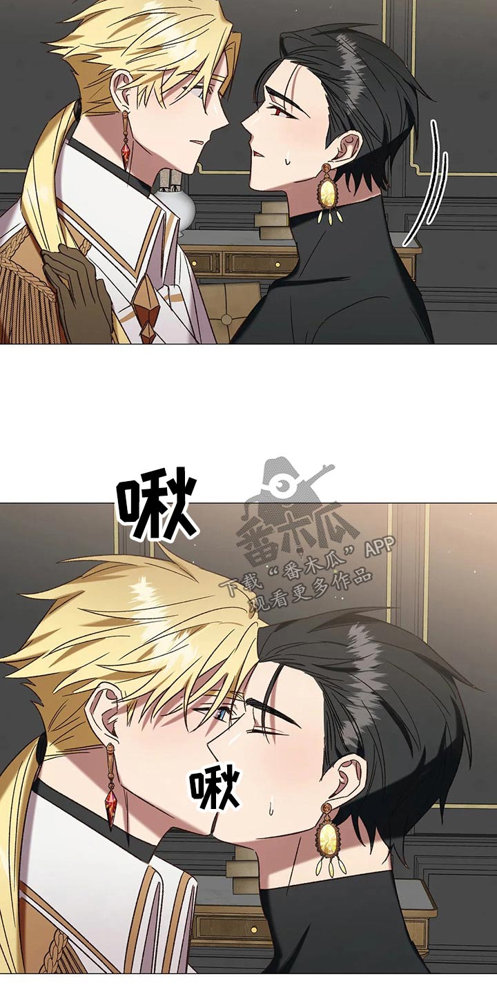影子亚伦求婚漫画,第101章：【番外完结】故意的4图