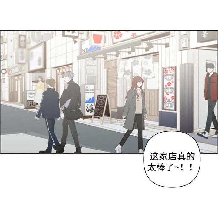 午夜酒吧里dj漫画,第25章：不要控制自己1图