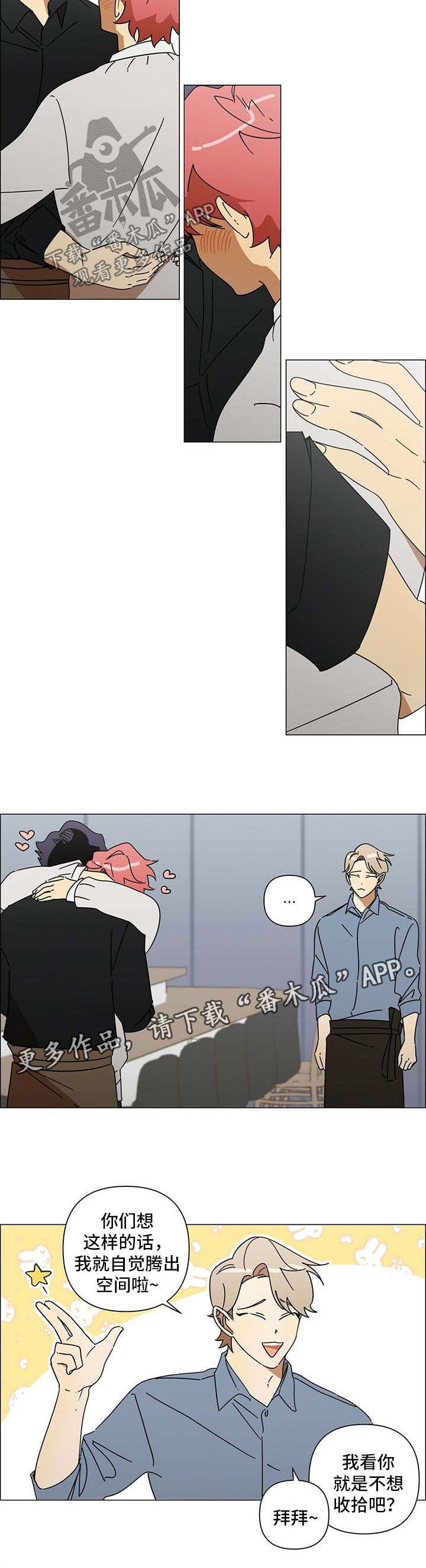 午夜酒吧里dj漫画,第32章：卖力5图