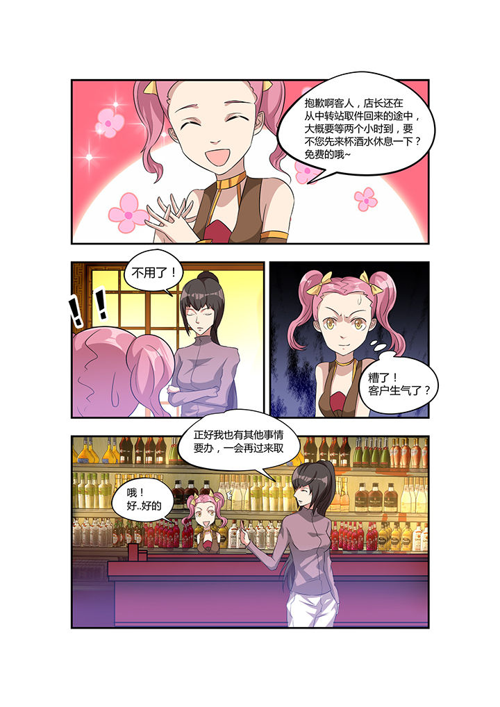 第26章：2