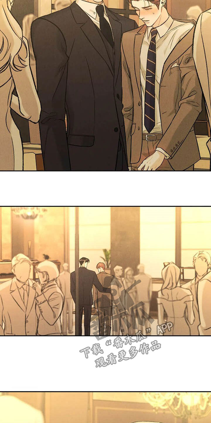 沉迷其中是不是成语漫画,第40章：乖乖休息4图