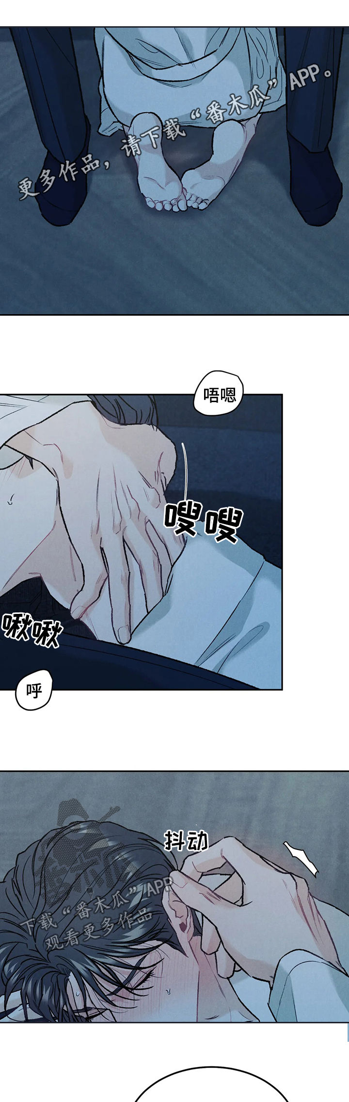 沉迷其中漫画漫画,第32章：表情1图