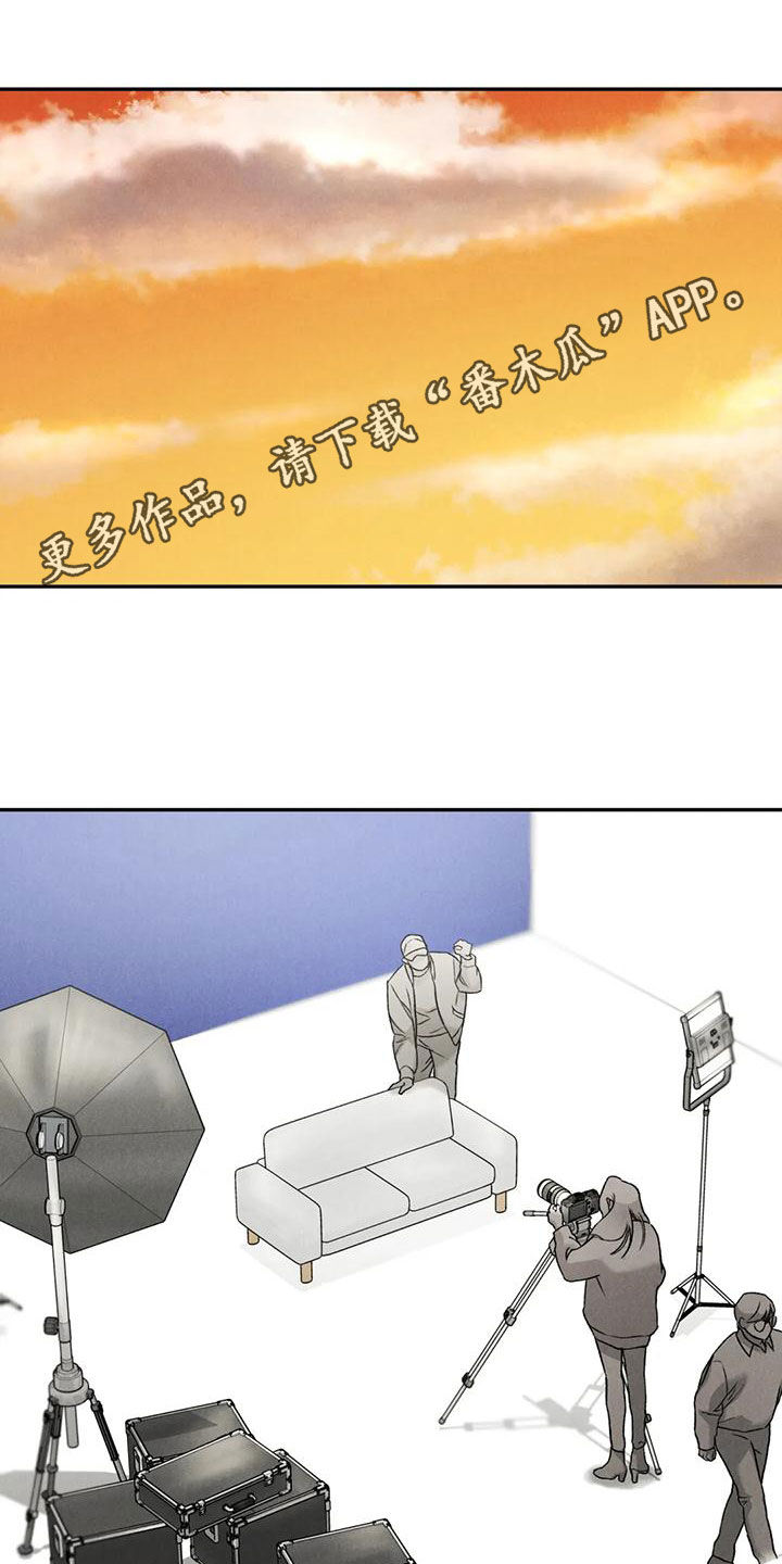 沉溺漫画,第85章：【第二季】临近圣诞节1图