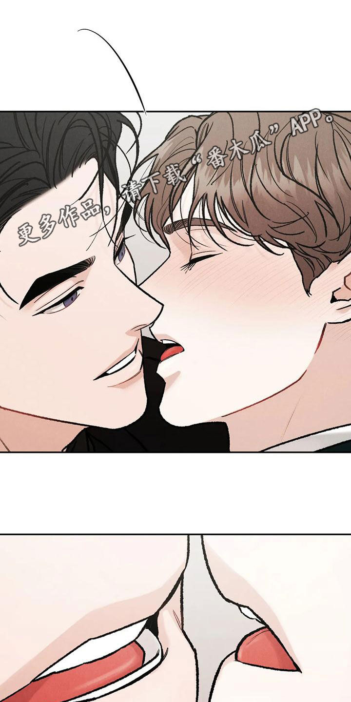 沉迷其中的意思和造句漫画,第88章：【第二季】不能装作没看见1图