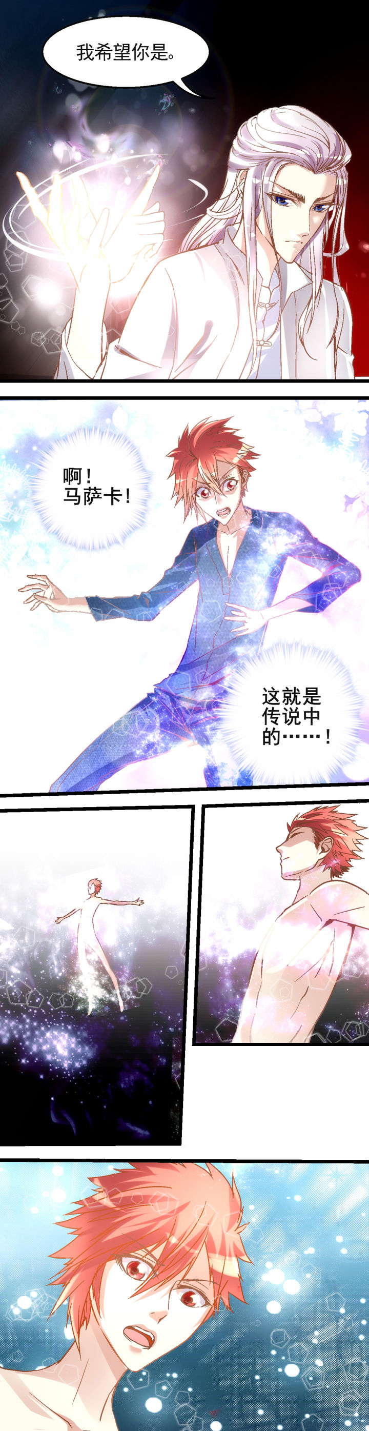 第17章：1
