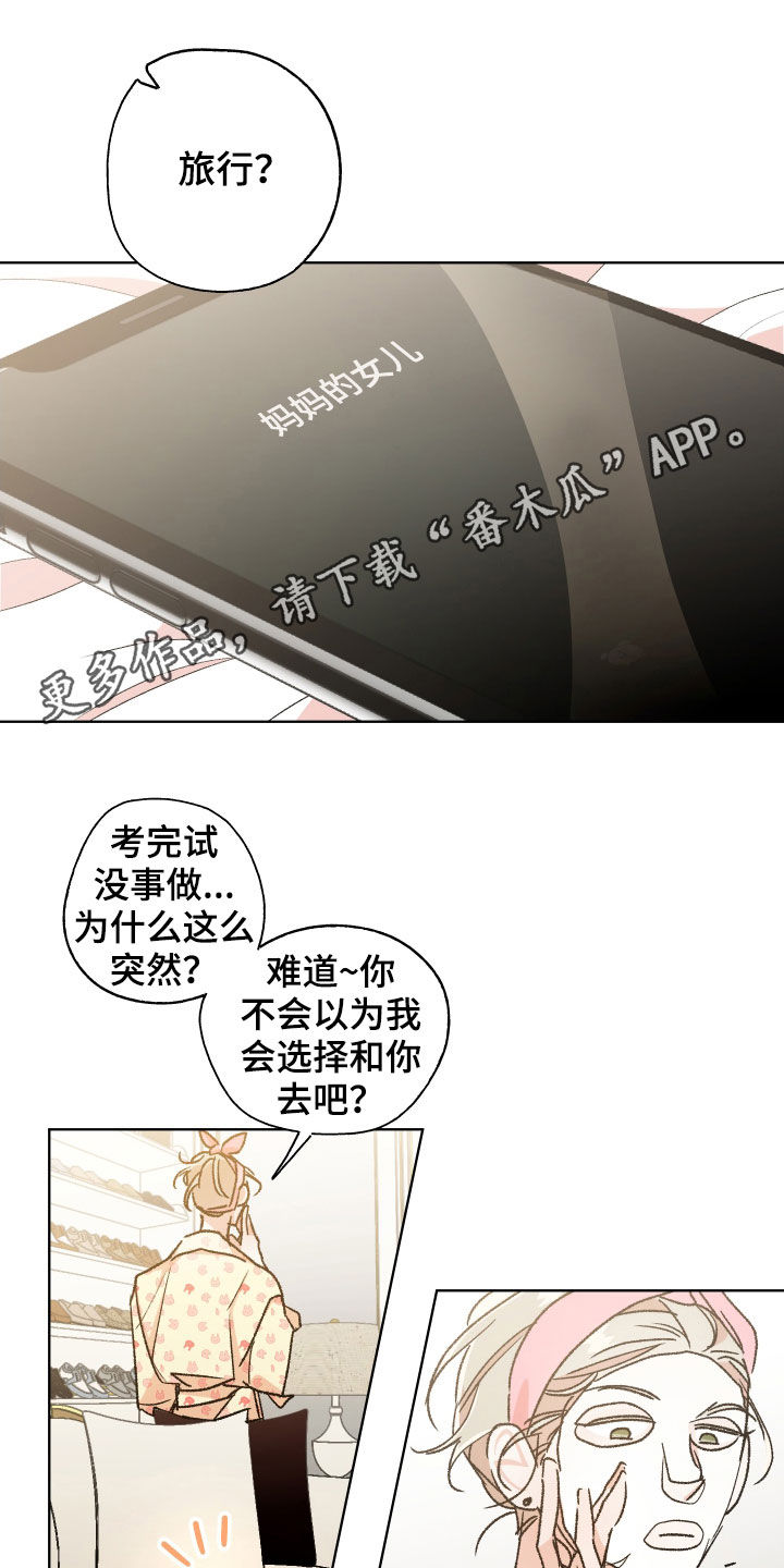 第48章：【番外】成绩0