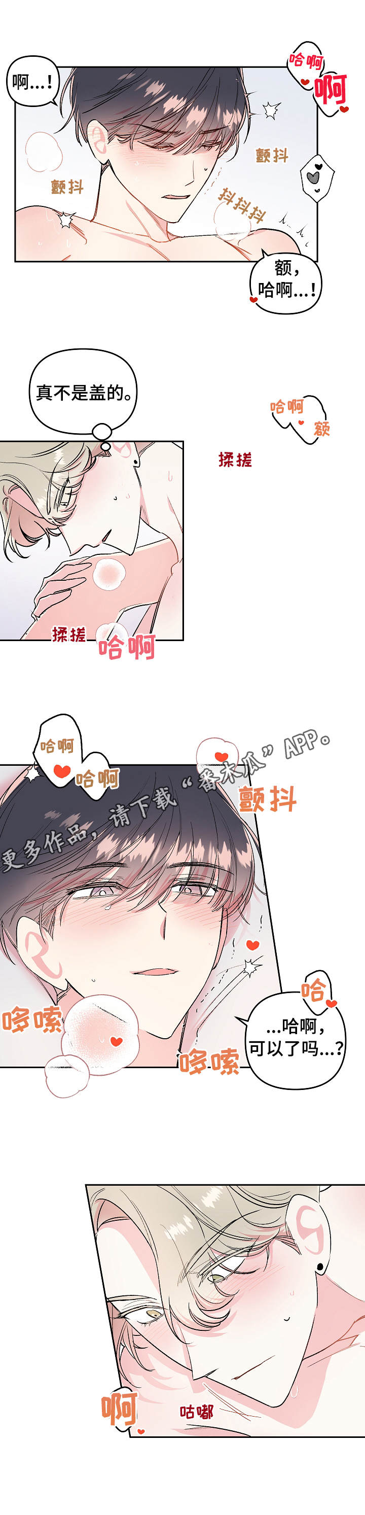 第15章：来吧2