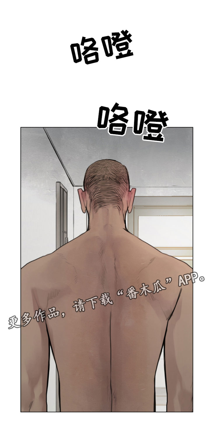 世界末日预言2021漫画,第7章：硬闯1图