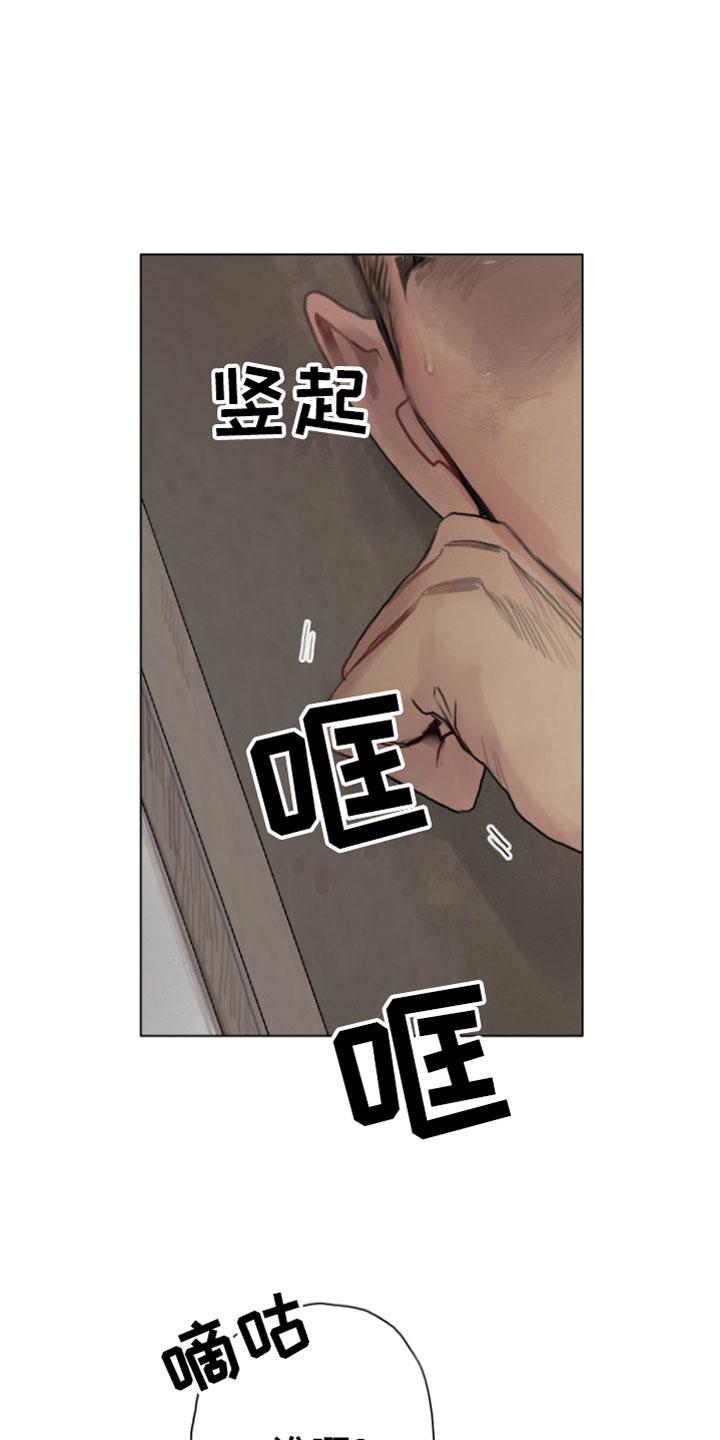 世界末日预言2021漫画,第7章：硬闯5图
