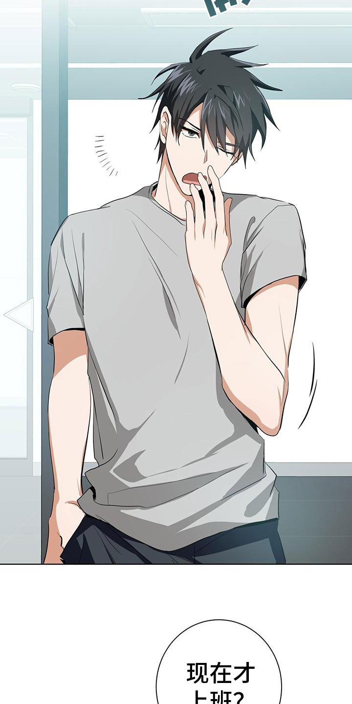 吸血鬼日记第三季漫画,第9章：新搭档3图