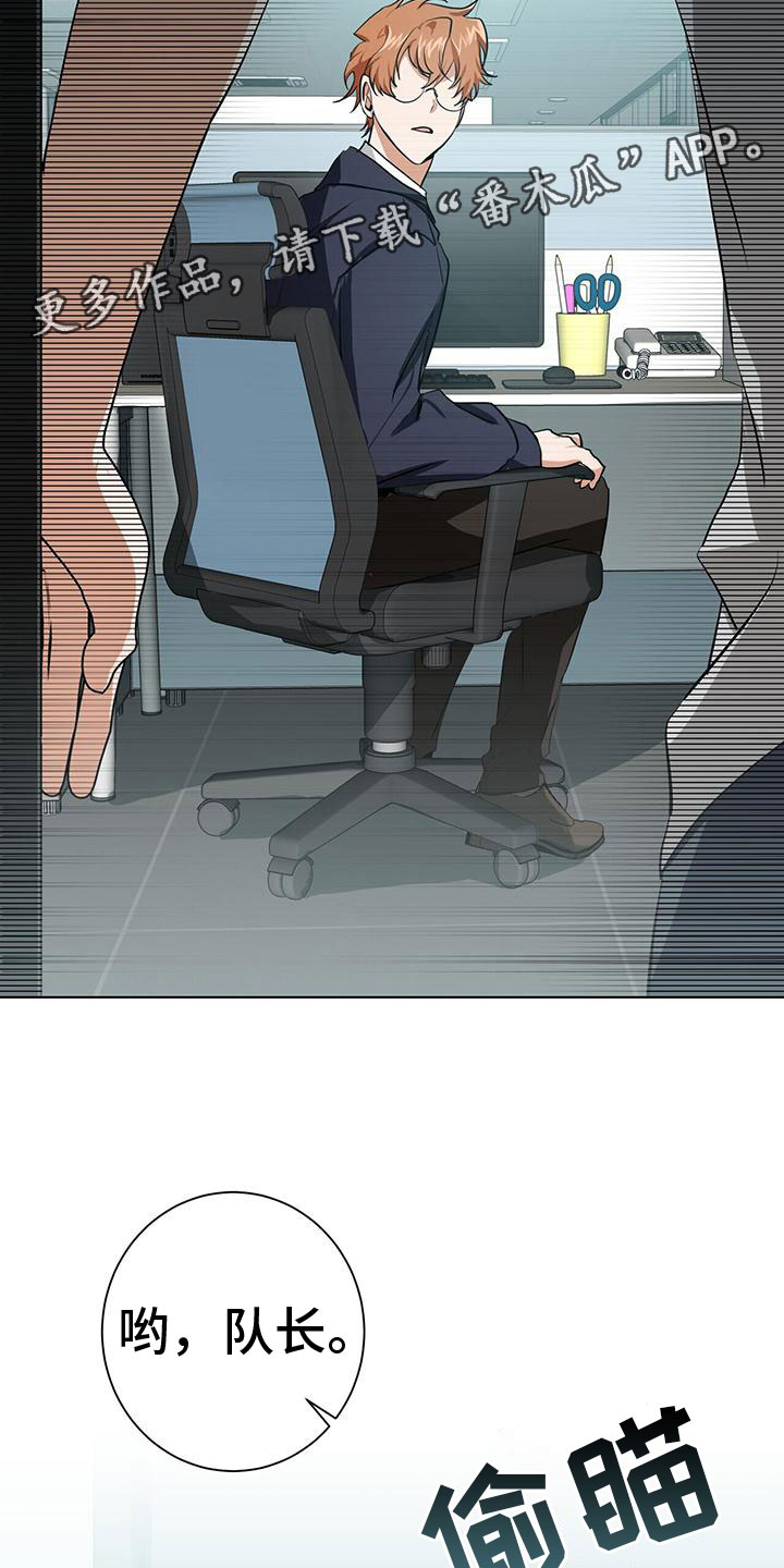 吸血鬼日记第三季漫画,第9章：新搭档2图