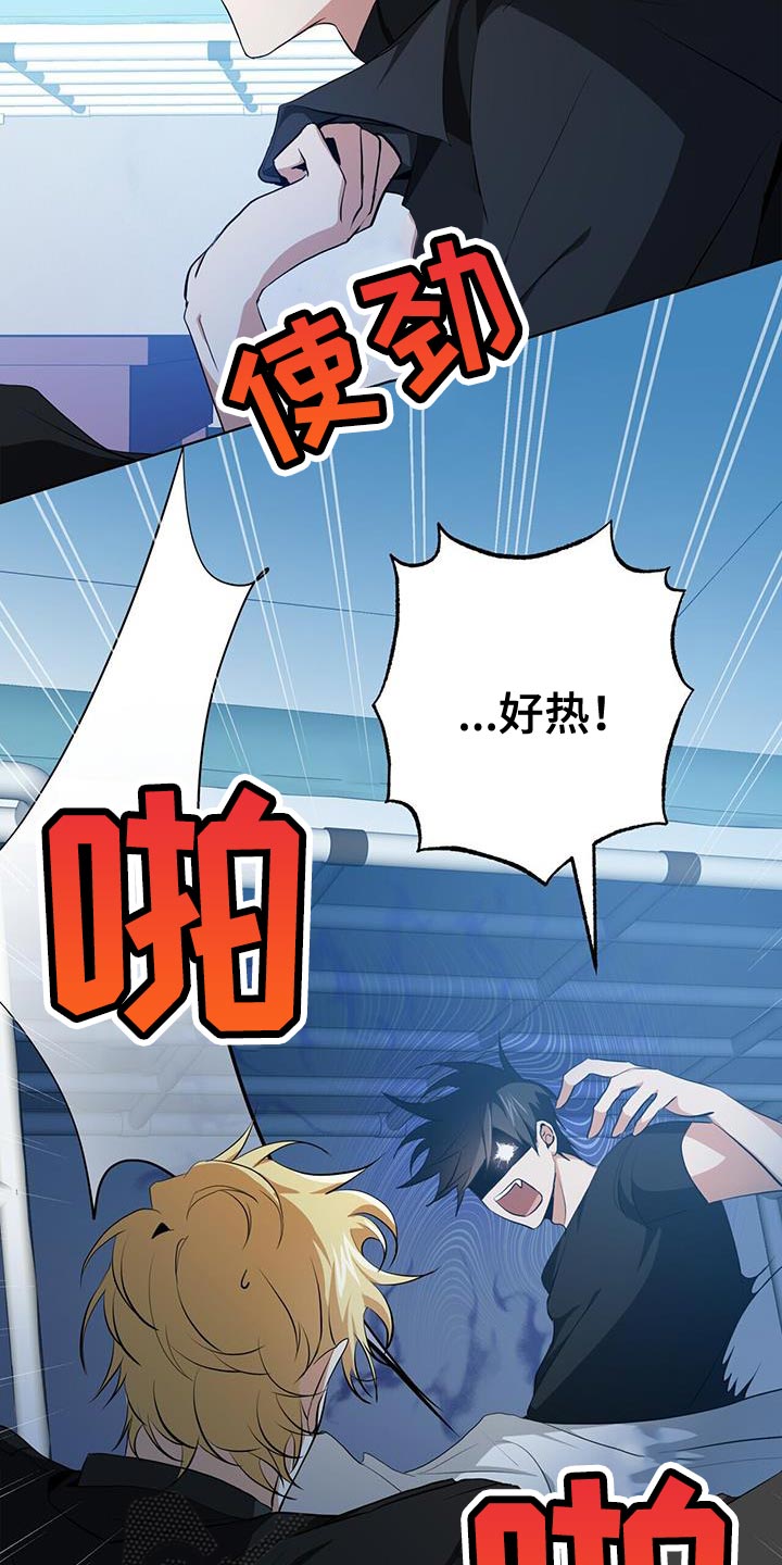 吸血鬼日记第三季漫画,第25章：为什么没人叫我！5图