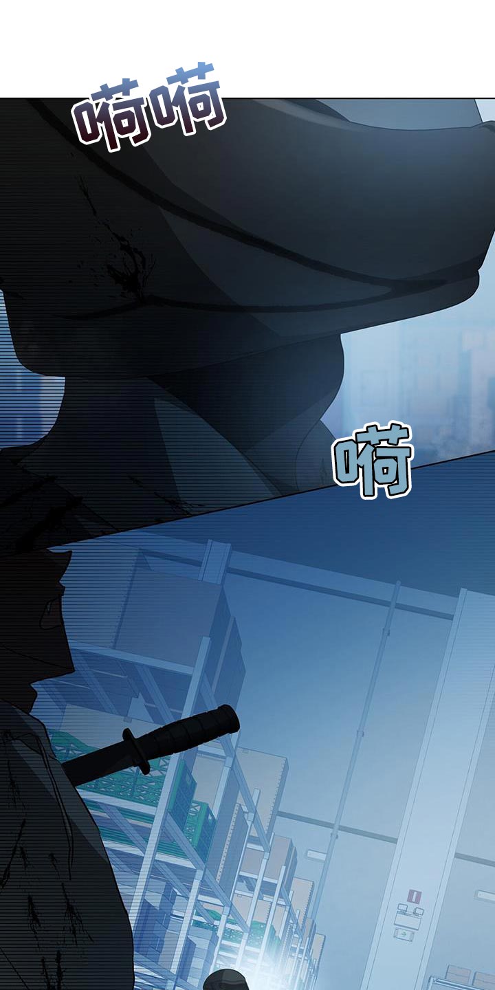 吸血鬼特工漫画免费阅读漫画,第21章：你的搭档1图