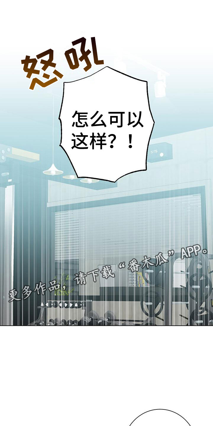 吸血鬼日记第三季漫画,第13章：亲近的机会1图