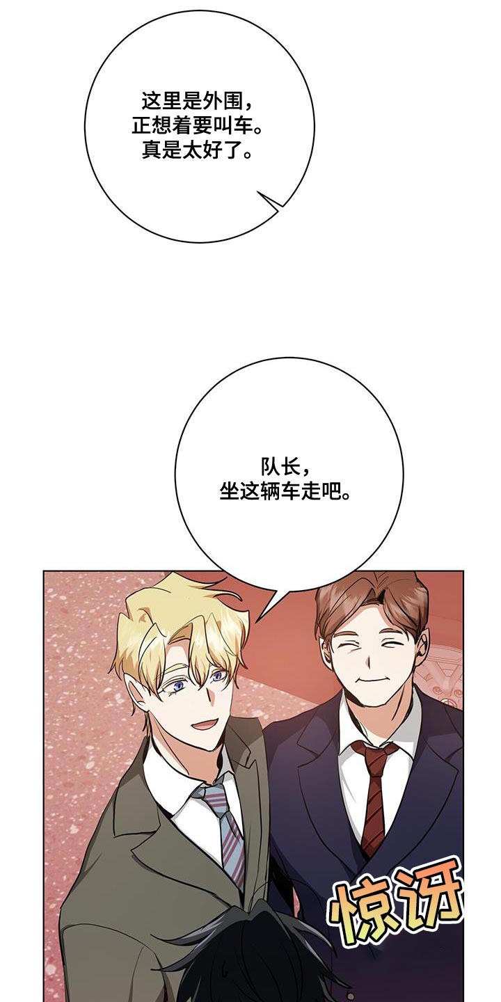 吸血鬼日记第三季漫画,第28章：剩下的我自己查2图
