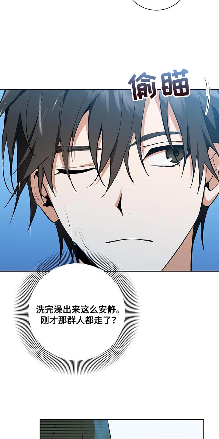 吸血鬼特工还叫什么漫画,第33章：福利5图