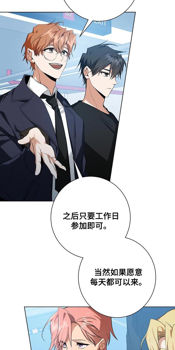 吸血鬼日记第三季漫画,第31章：近身格斗训练4图
