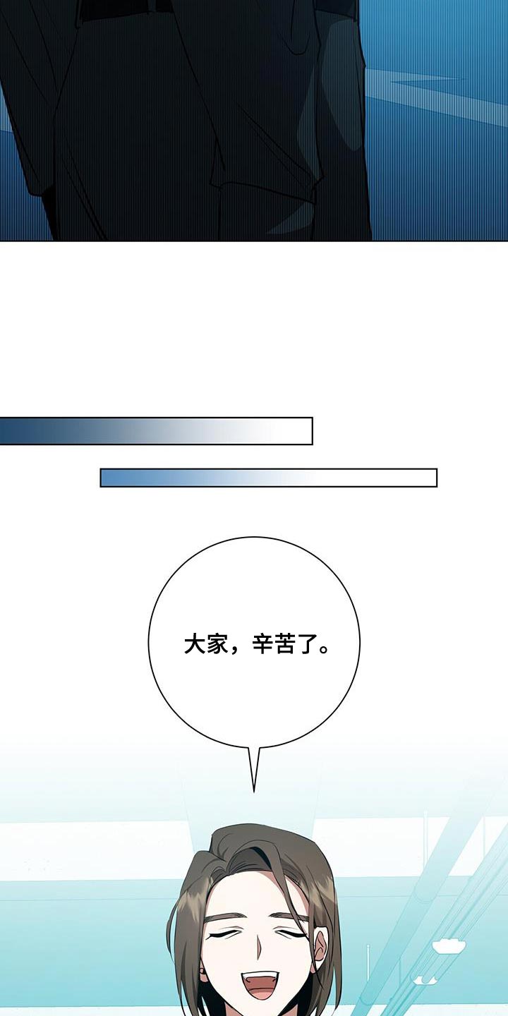 吸血鬼特工漫画免费阅读漫画,第38章：超乎想象5图