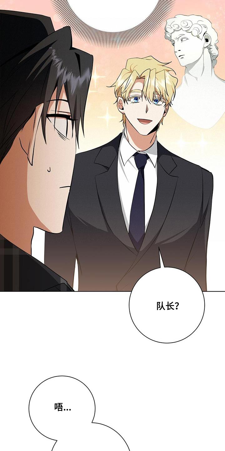吸血鬼日记第三季漫画,第36章：或许可以试试3图