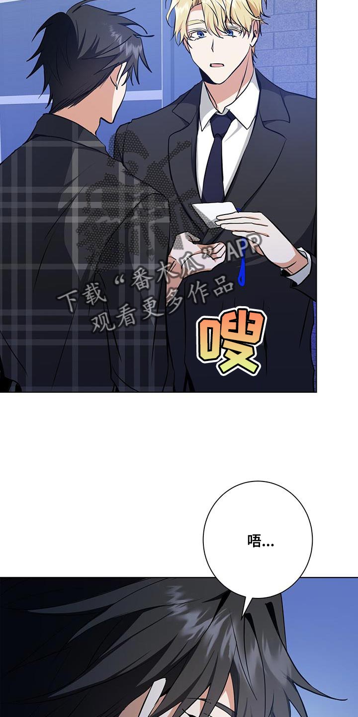 吸血鬼日记第三季漫画,第36章：或许可以试试5图