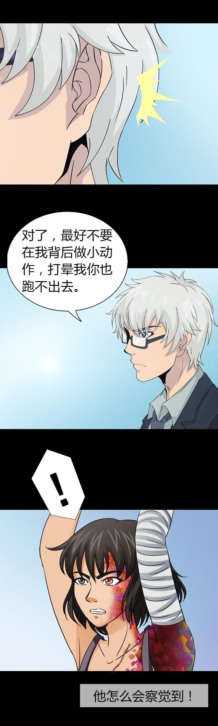 第31章：4