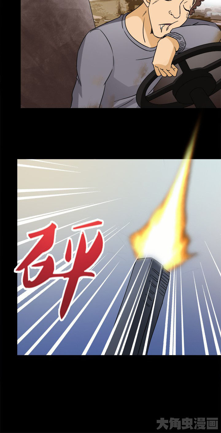 第64章：狐狸人之死1