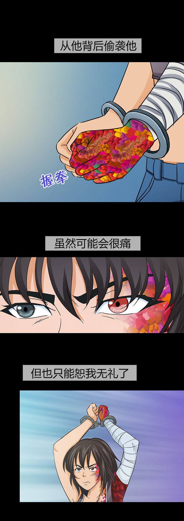 第31章：3