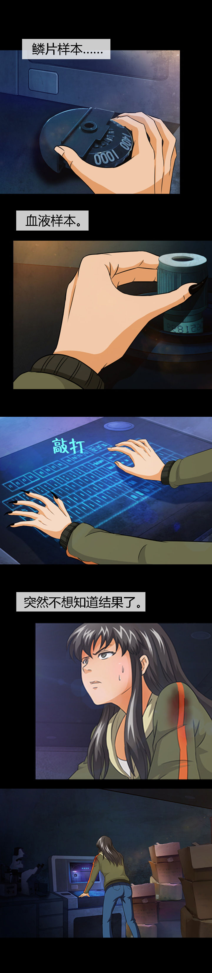 第12章：2
