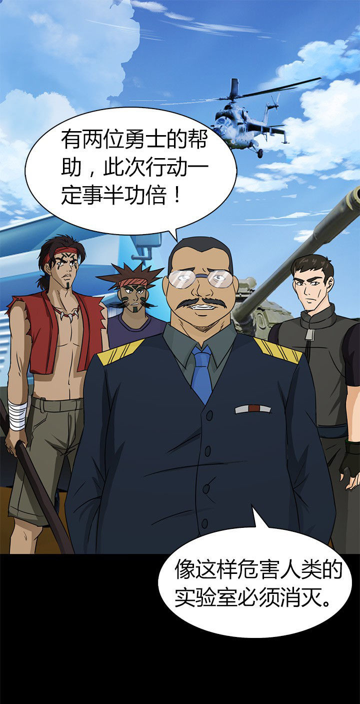 第82章：新旅程3