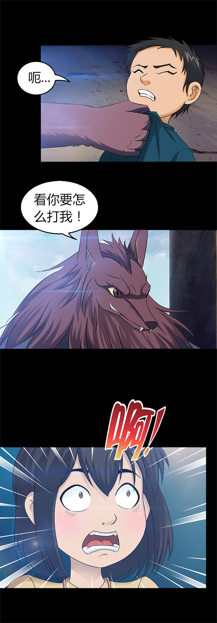 第22章：2