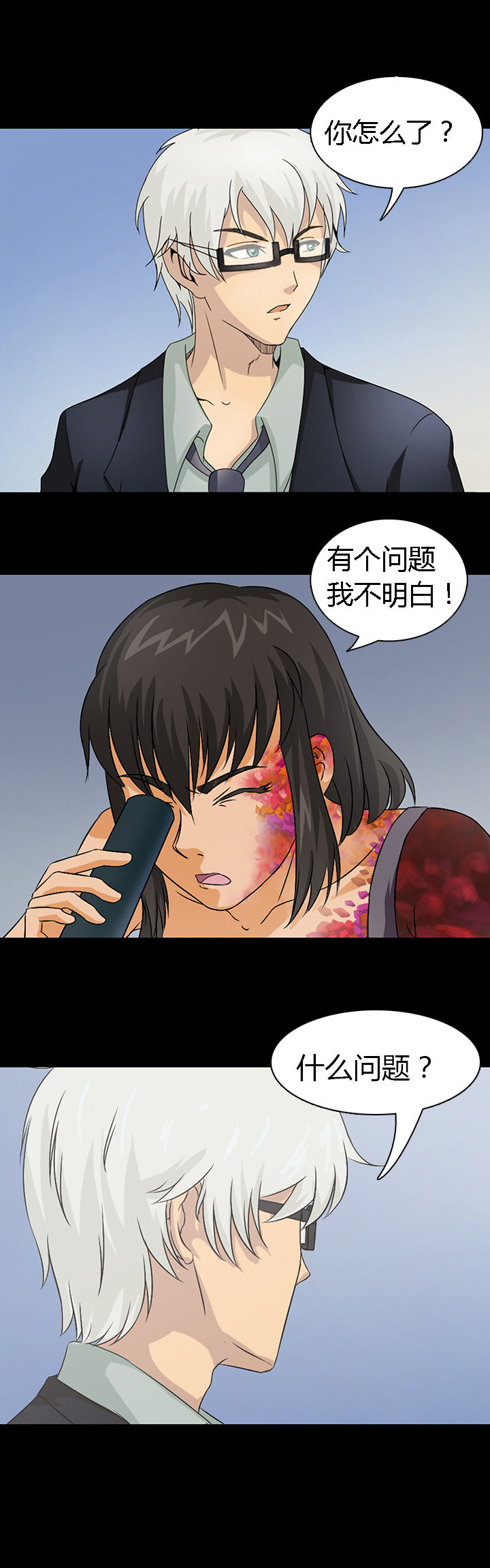 第40章：1