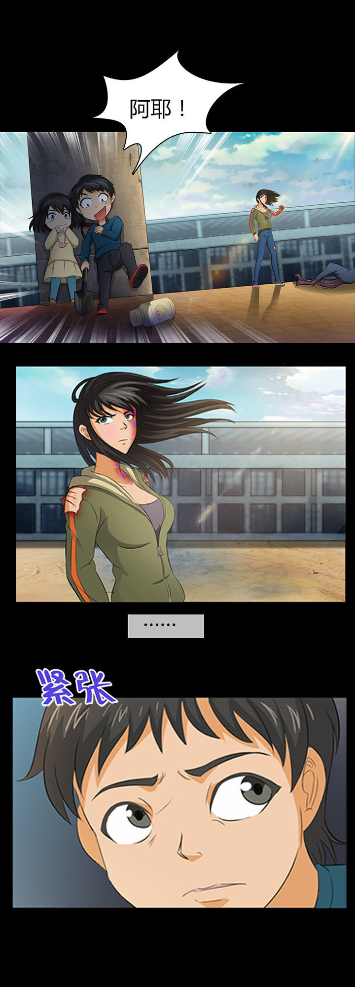 第20章：0