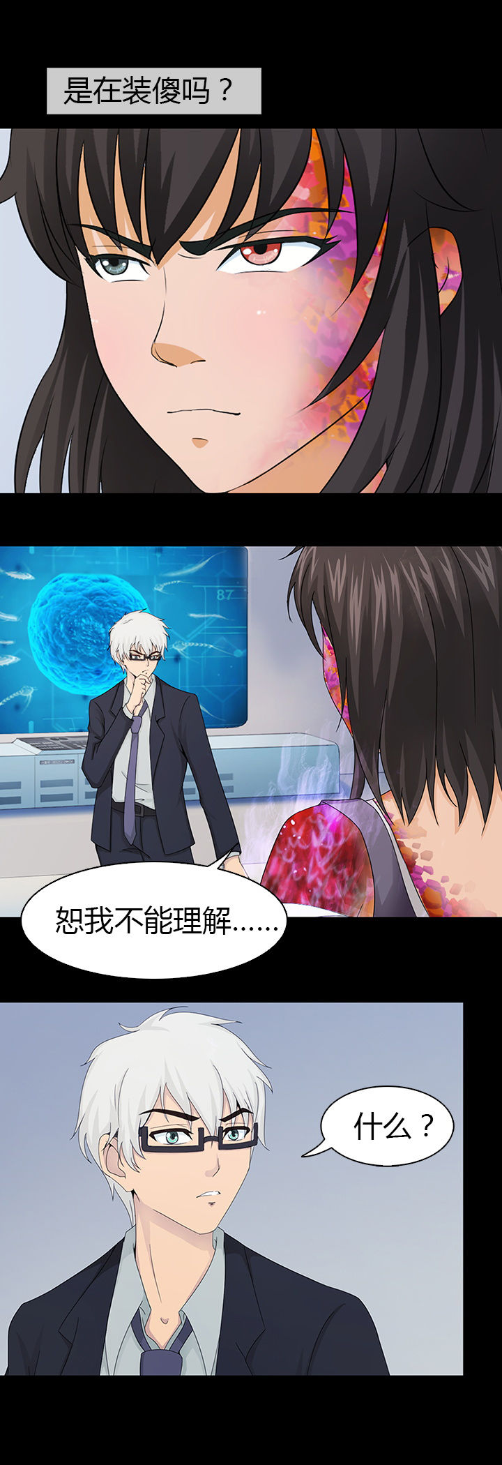 第40章：4