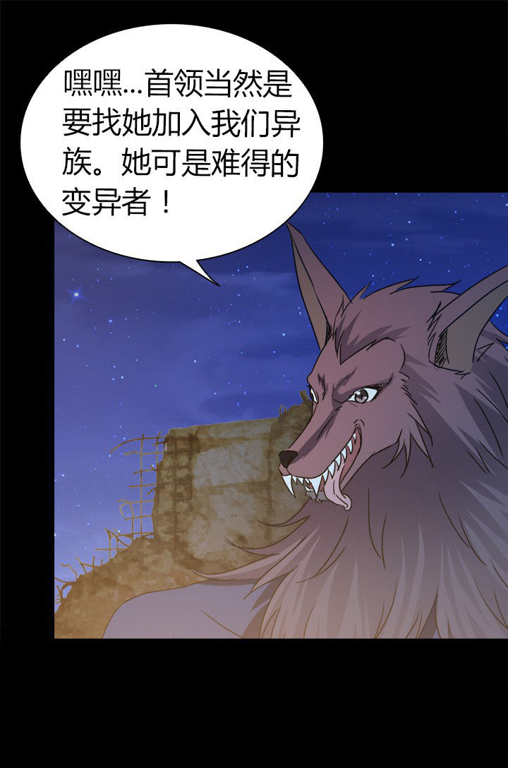第61章：遭遇强敌3