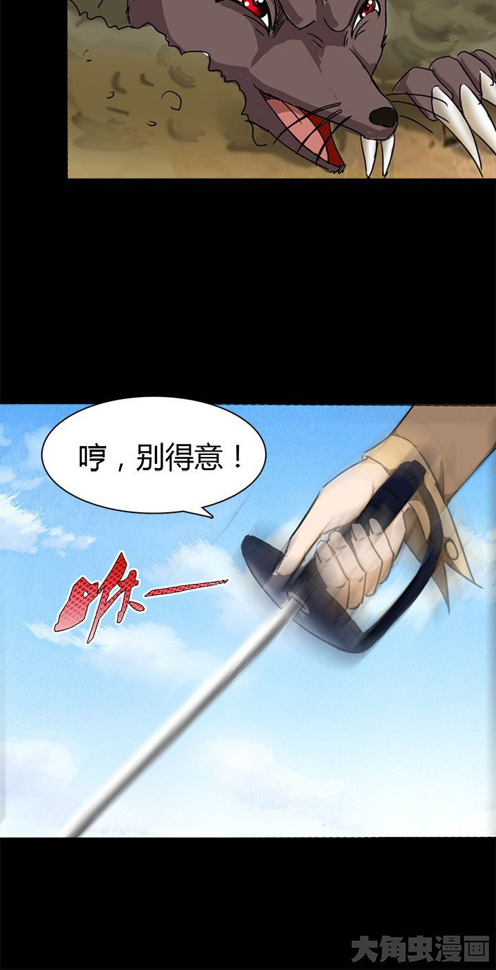 第65章：脱离战斗1