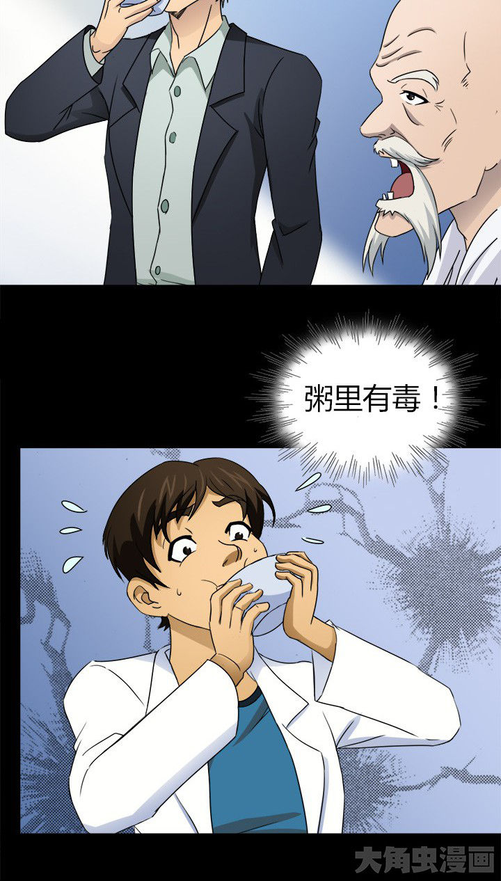 第57章：离开3