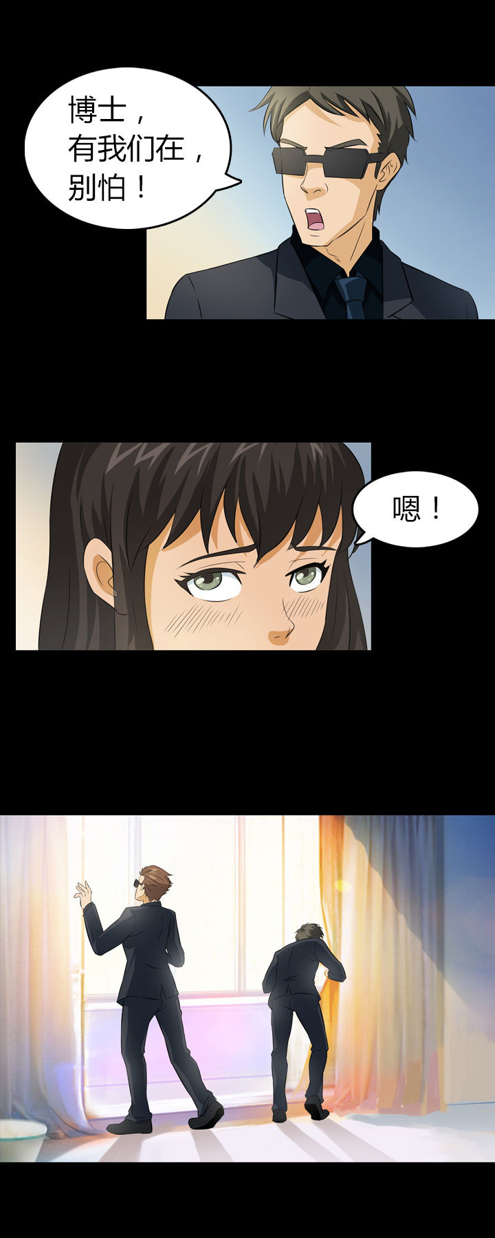 第10章：3