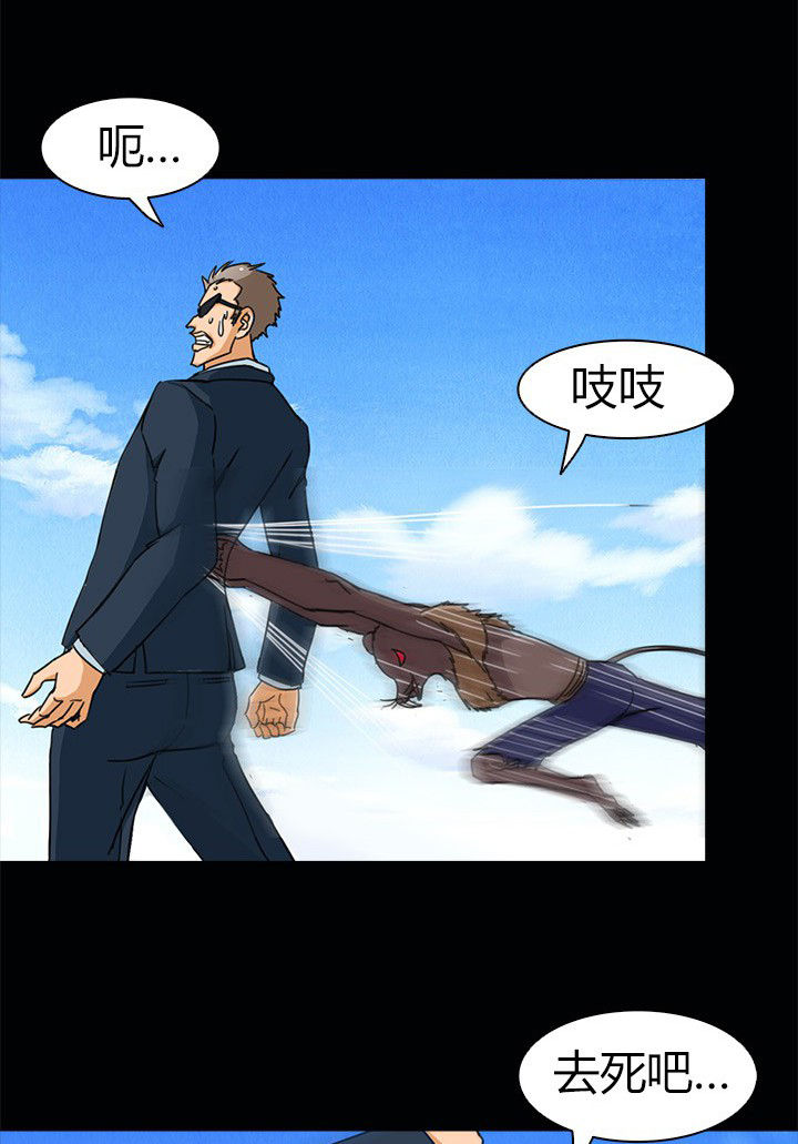 第65章：脱离战斗3